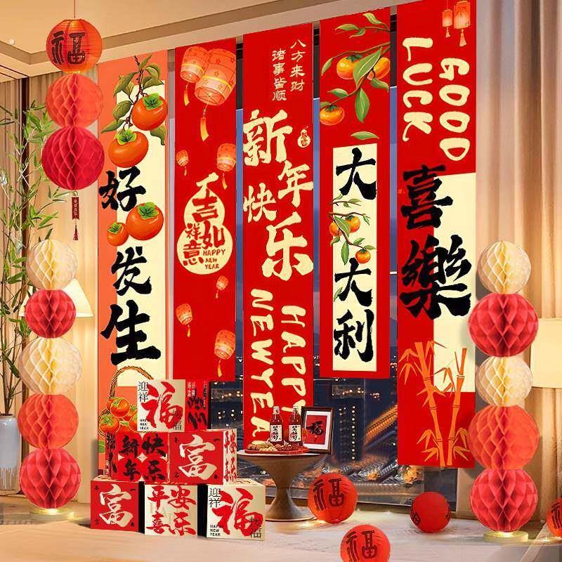 2025蛇新年装饰品条幅挂布过年春节橱窗场景氛围布置网红拍照打卡