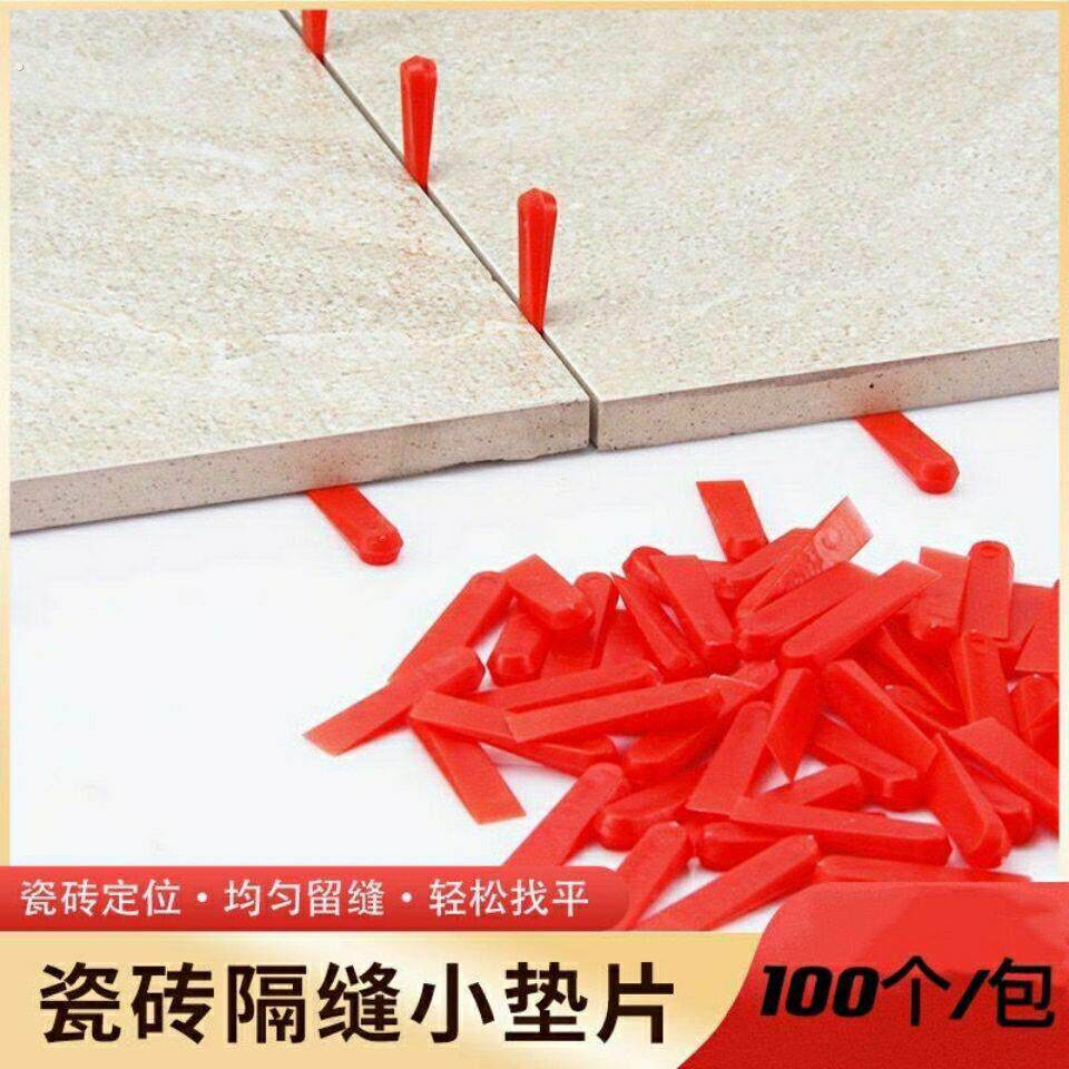 瓷砖小插片塑料铺地板隔片找平垫片缝隙微调辅助工具贴砖留缝楔子