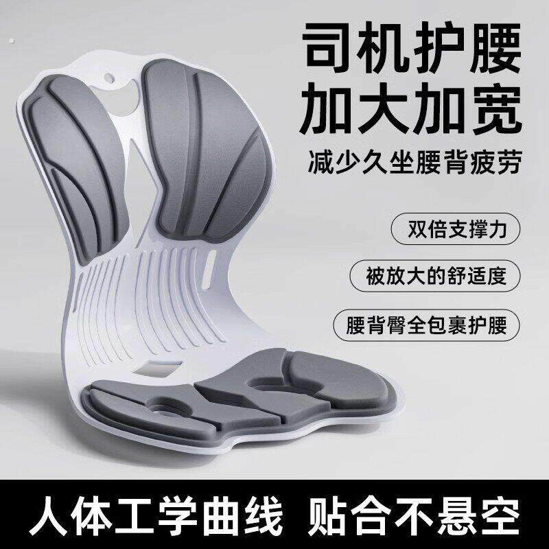 司机久坐开车护腰硬腰托座椅久坐神器腰靠汽车护腰靠背腰垫枕车内