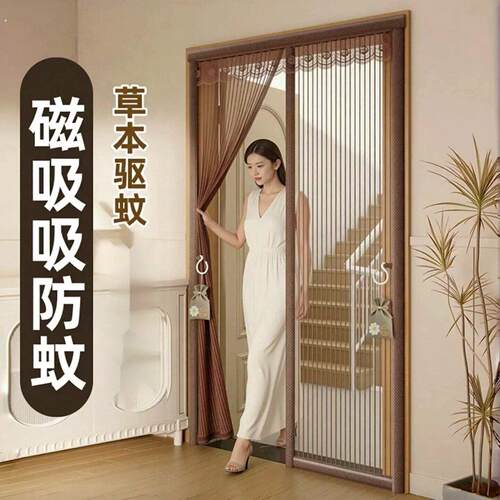 2026新款夏季防蚊门帘入户门磁吸条强力磁性高档卧室房间纱门纱网