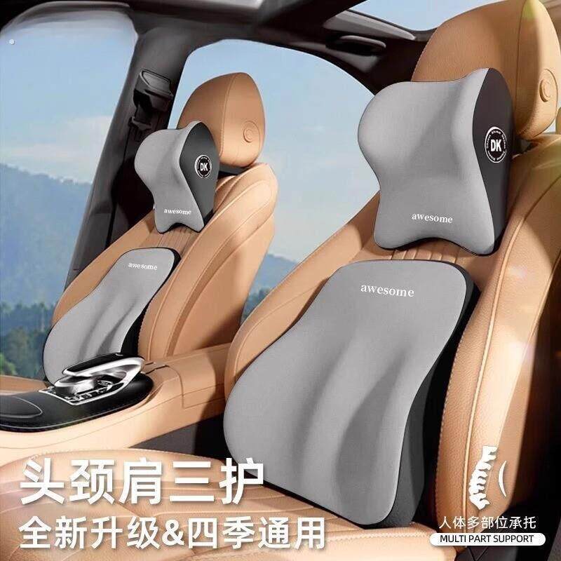 汽车枕头腰靠感护颈枕车内靠枕腰部支撑座椅靠背汽车用品