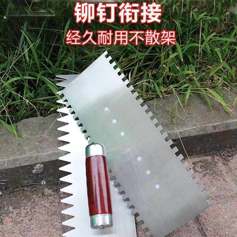 不锈钢铁板抹灰带齿抹灰铁板瓦工粉墙工具墙面贴砖工具全套双面齿