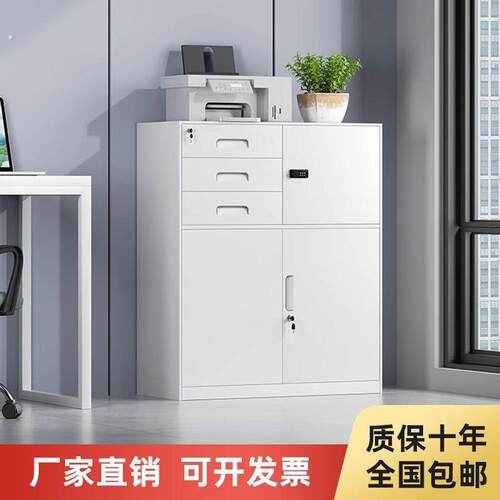 偏三保办公文件柜资料收纳带锁钢制铁皮柜阳台抽屉储物柜工具防盗