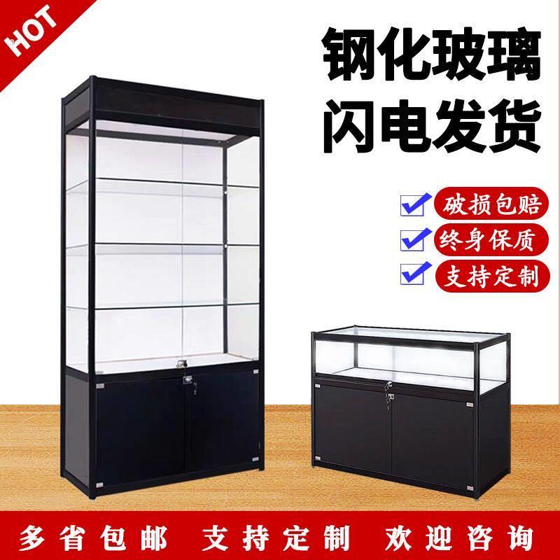珠宝展示柜奖杯玻璃柜子礼品饰品柜化妆品样品模型陈列柜多层展柜