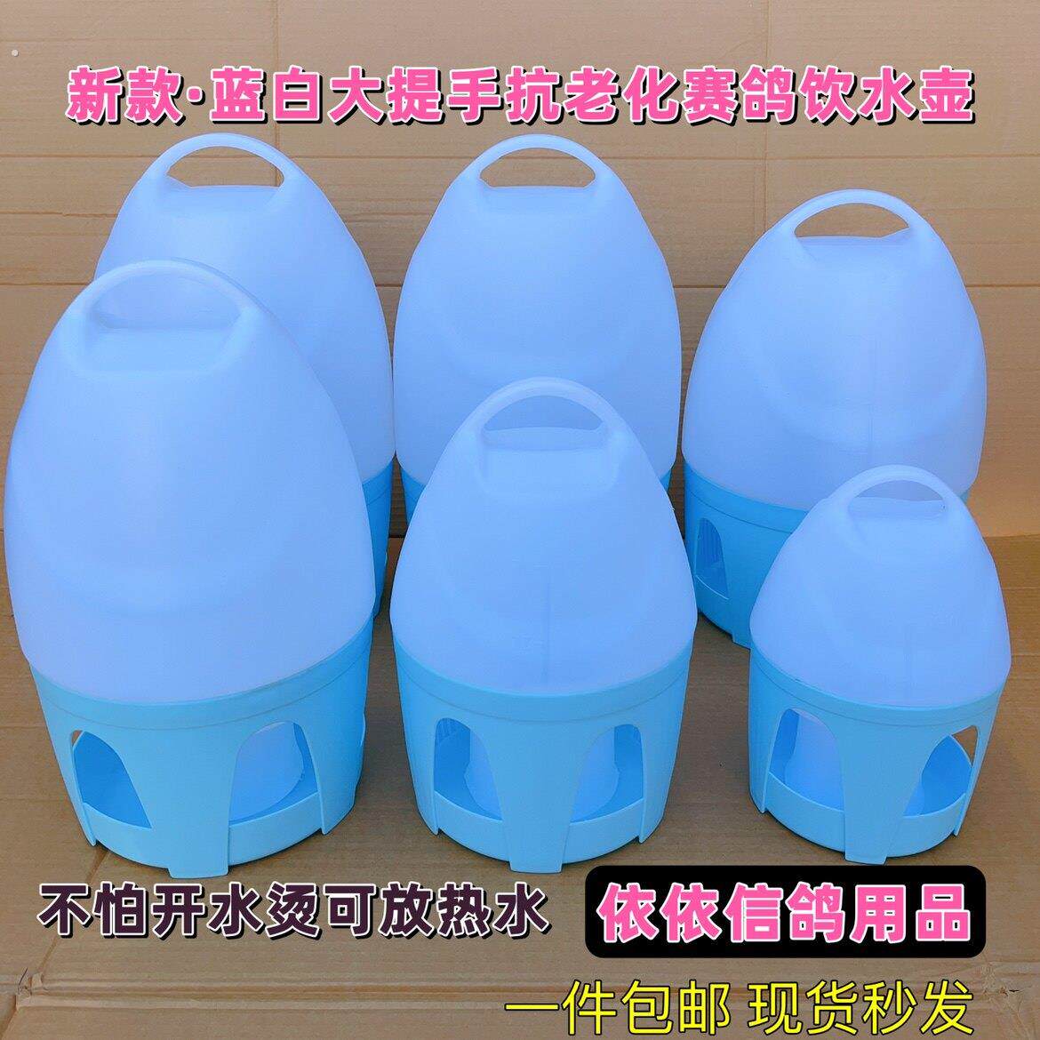 鸽子用品用具鸽具鸽用水壶喂水饮水器信鸽自动喝水壶大号加厚耐摔
