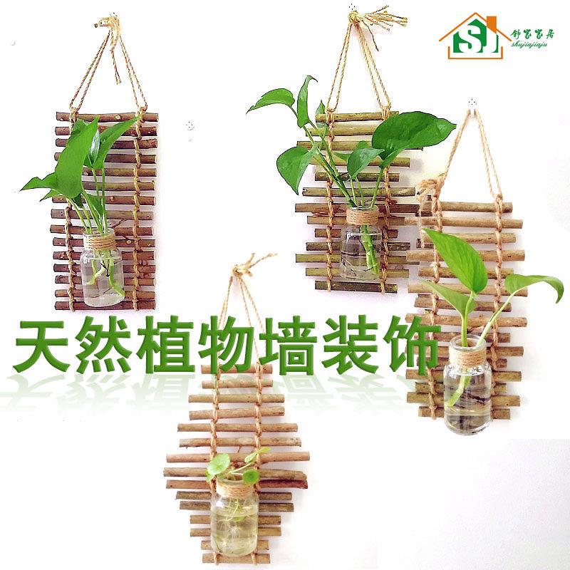 装饰材料风墙面原木环创吊饰幼儿园物森系植物角环境布置悬挂复古