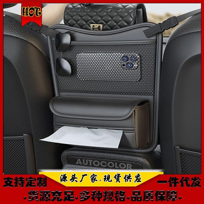 汽车座椅中间网兜储物袋中控挡小孩隔离网车内防护网隔断神器