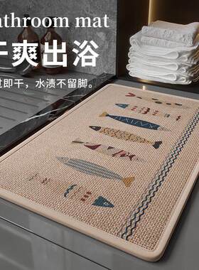 七七家卫生间亚麻吸水地垫洗手间门口速干脚垫子加厚地毯浴室防滑