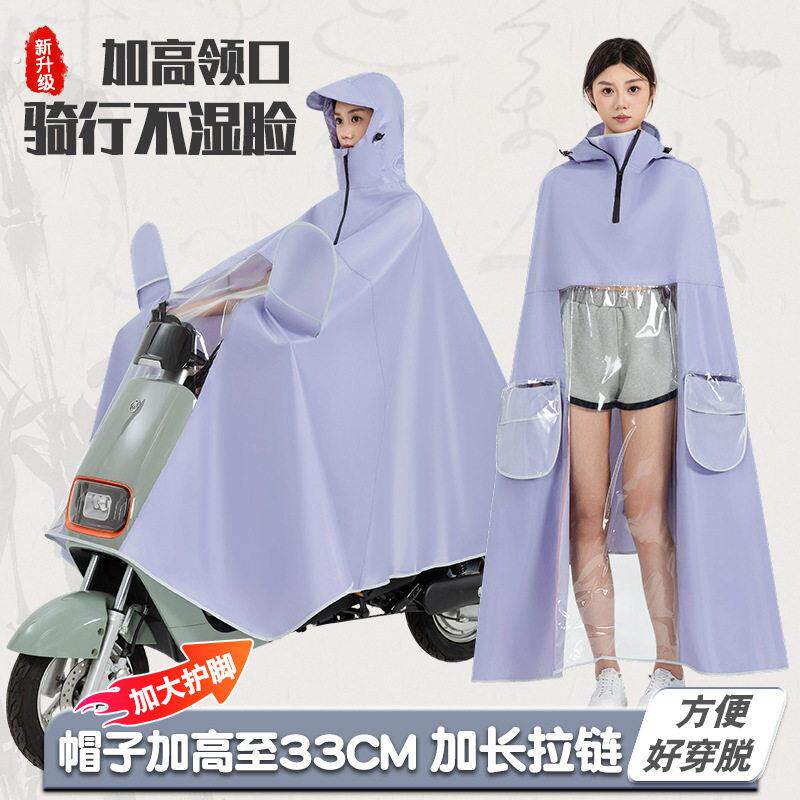 雨衣电动车雨披单人加大加厚全身防暴雨男女款户外骑行电动车雨披