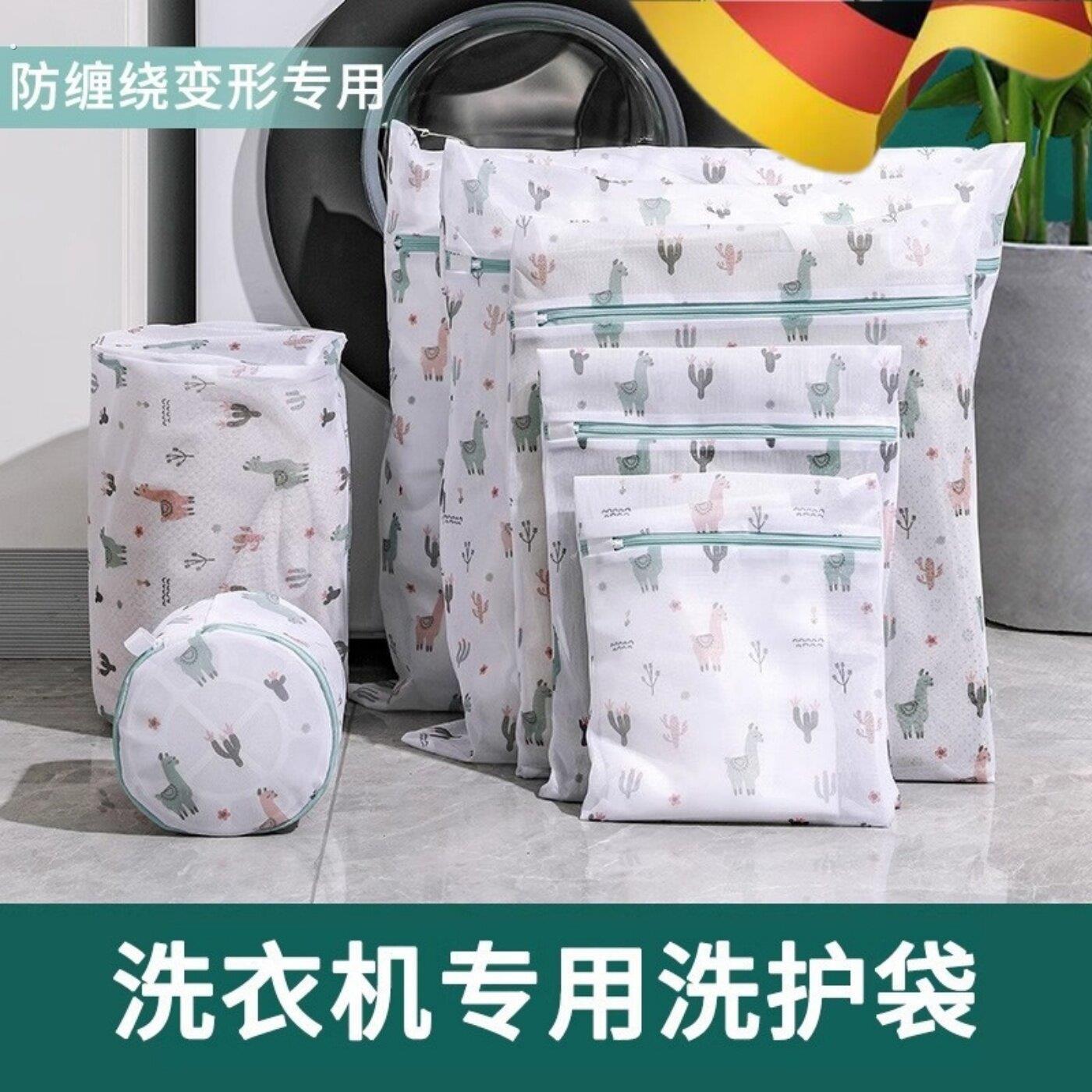 护洗衣袋洗衣机专用防变形打结网袋内衣毛衫羽绒服洗护衣物收纳袋
