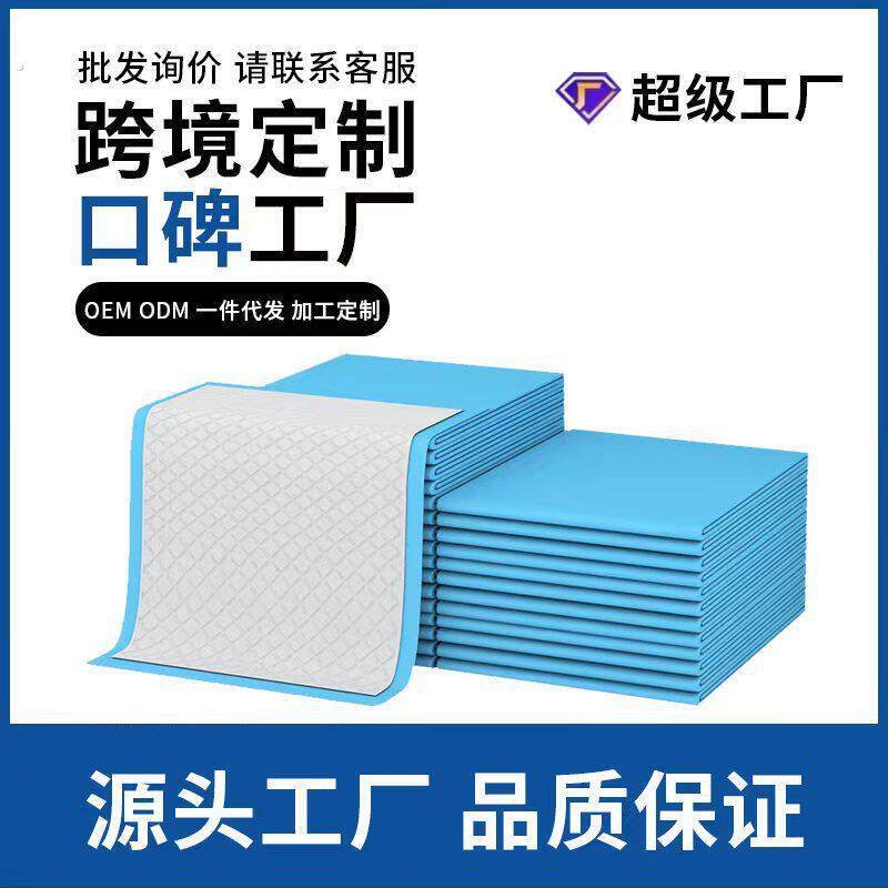 狗狗尿垫宠物尿垫大量狗尿垫宠物尿不湿狗尿布吸尿纸厕所用品