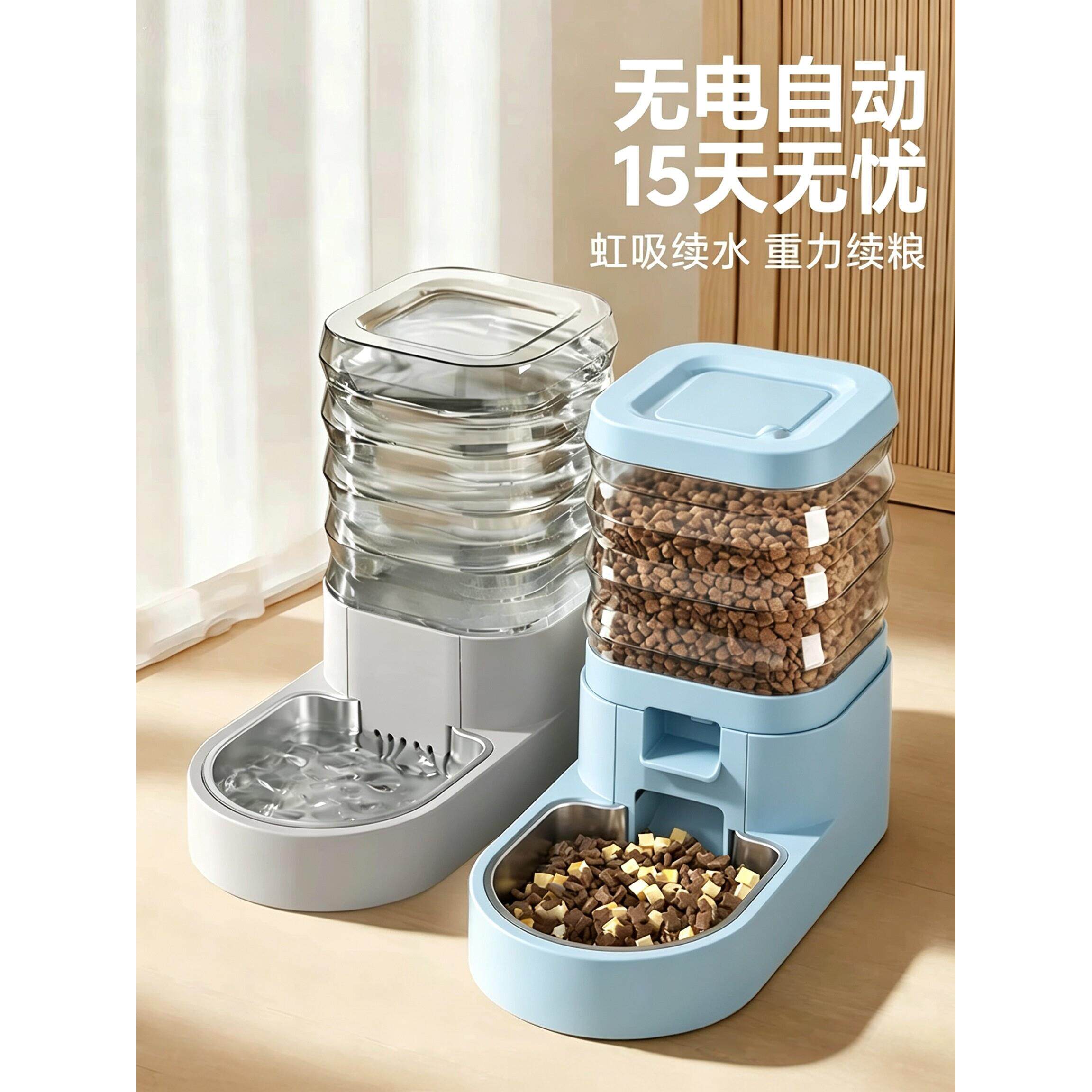 宠物猫咪狗狗自动饮水机喂水喝水饮水器自动循环大容量不插电过滤
