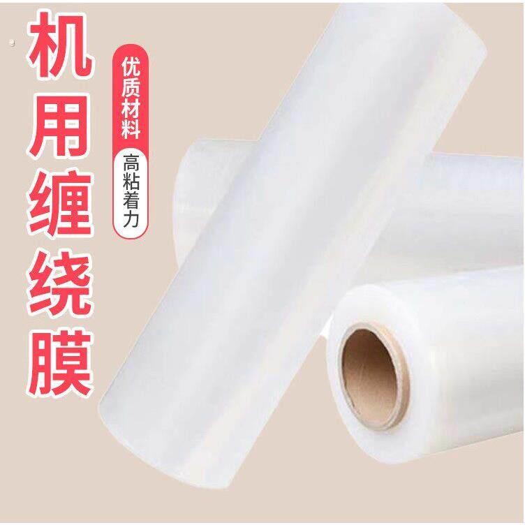 马桶盖电器衣柜吸附膜铝型材家具保护膜自粘防水透明门窗装修防护