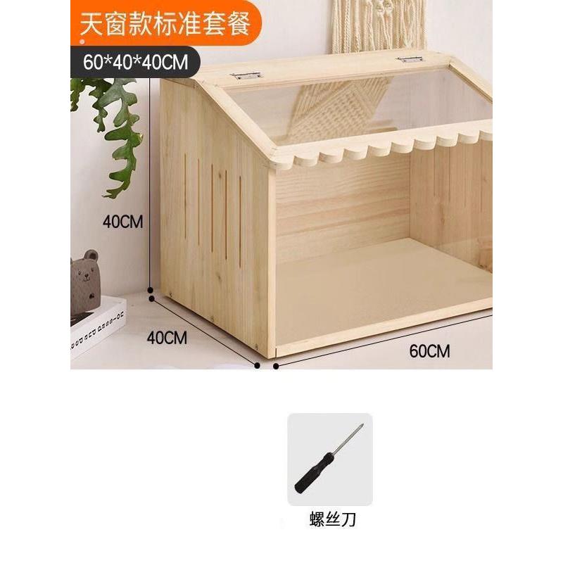 芦丁鸡仓鼠饲养箱园林绿化育雏箱鸡笼房家庭芦丁鸡宠物用品笼