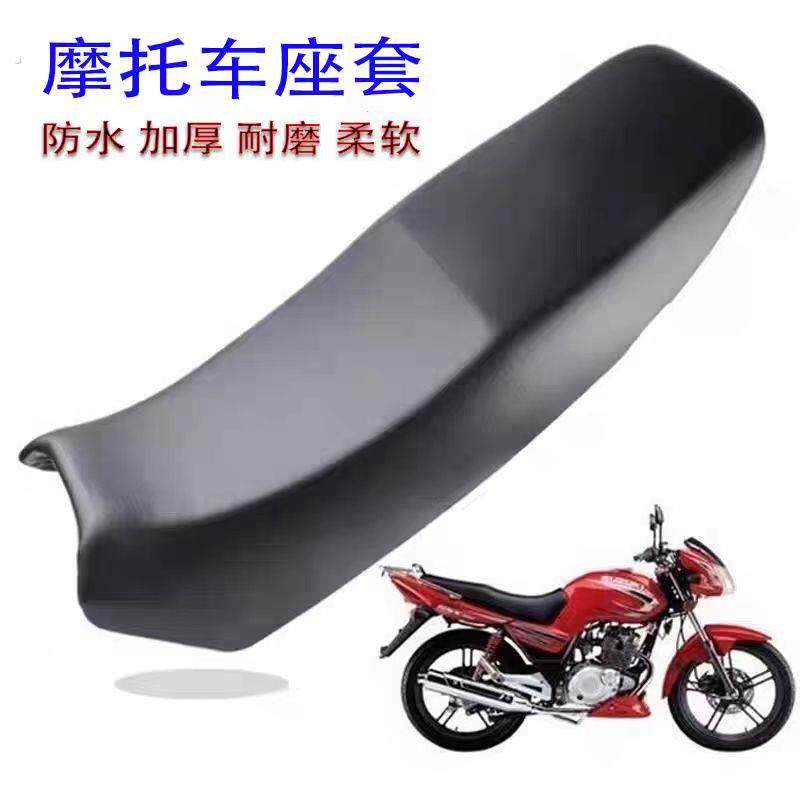 机车万能通用款皮革座套弯梁110男士125 150踏板机车通用坐垫
