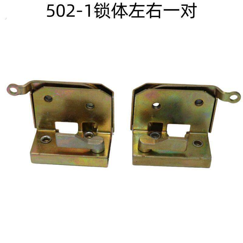 502-1锁体右侧门框左后方锁块左右两侧左前门锁扣双开门配件
