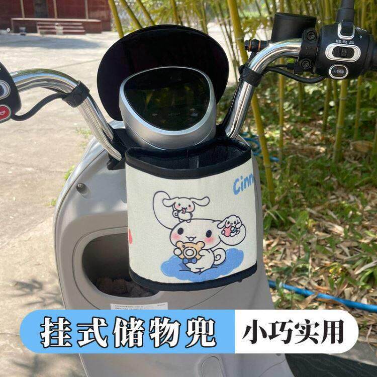 电动三轮车自行车收纳挂袋电动车框储物袋电动车挂袋挂兜可携式前