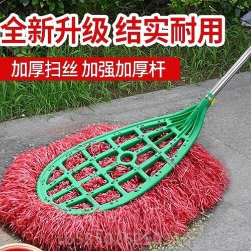 塑料丝大扫把环卫扫帚家用工厂车间扫把头单个户外庭院子扫地神器