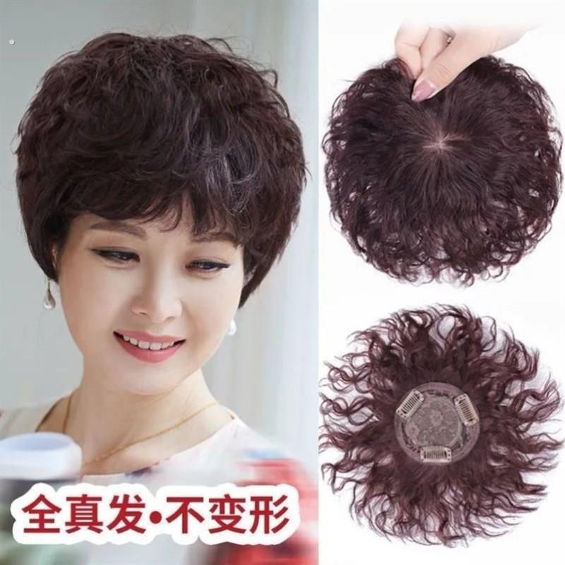假发女短发逼真补发块中年自然蓬松遮盖白发真发短卷发头顶补发片
