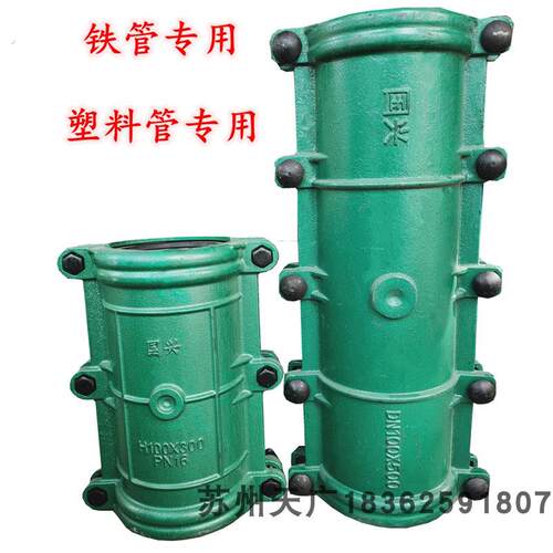 铸铁抢修直接哈夫节补漏卡子抱箍快速接头水管堵漏器开边抢修器
