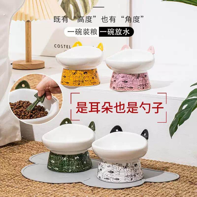 猫碗高脚护颈碗加菲猫专用宠物用品猫咪狗狗吃粮喝水碗新款2024年