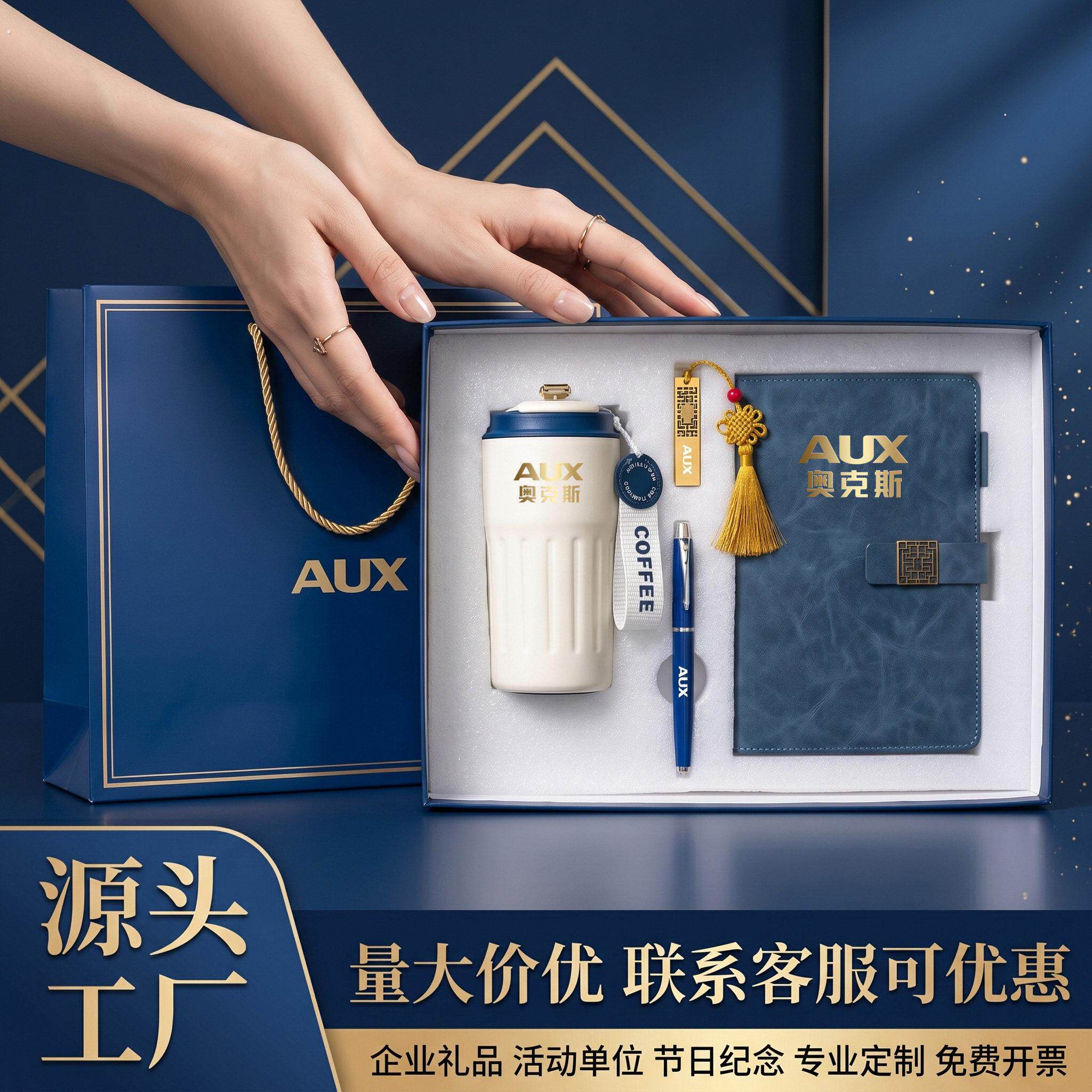商务伴手礼定制公司开业活动纪念客户员工奖品毕业保温杯套装礼物
