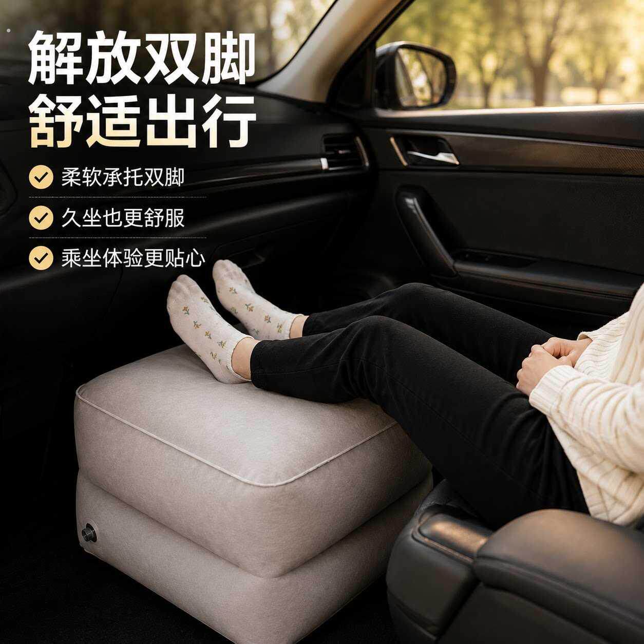 充气脚垫汽车副驾驶睡觉神器放脚长途自驾游车载飞机高铁脚凳腿托