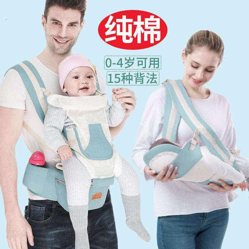 0一3个月抱娃神器解放双手婴儿背带腰凳前后两用多功能轻便宝宝前