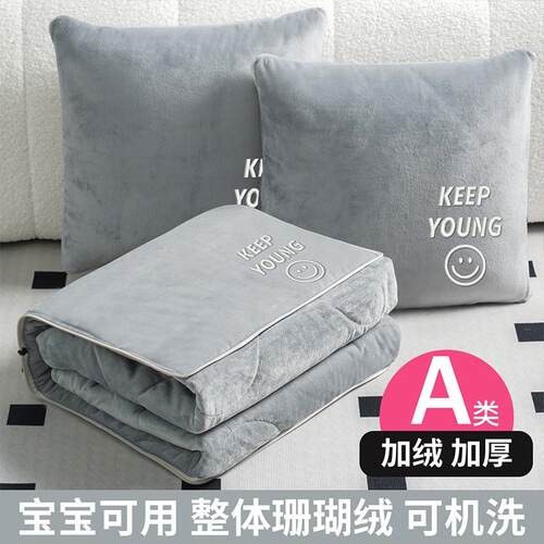 折叠刺绣抱枕毯子二合一抱枕四季被子两用办公室午睡枕头沙发车载
