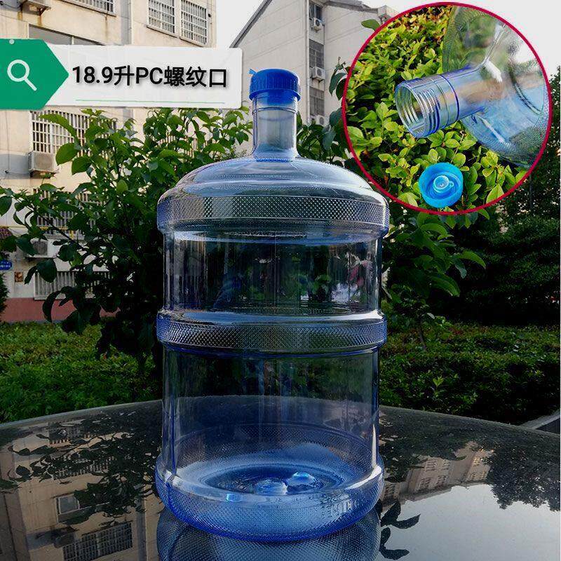 矿泉水桶空桶大桶饮水机桶家用带盖桶装纯净水桶车载户外饮用水桶