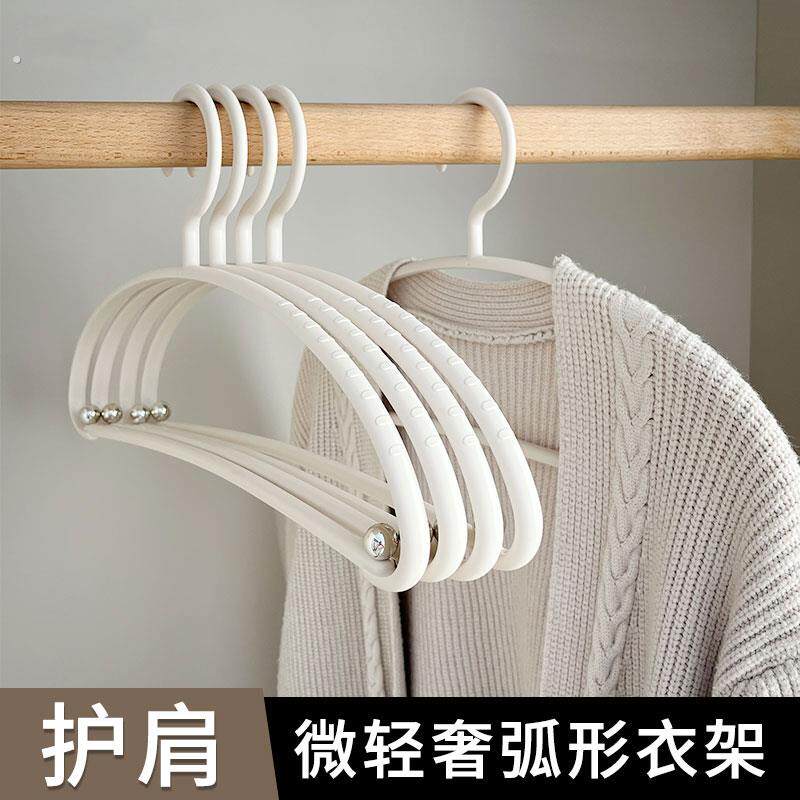 好美丽圆肩家用挂衣晒衣服无痕防滑加粗加大新款衣挂省空间衣柜