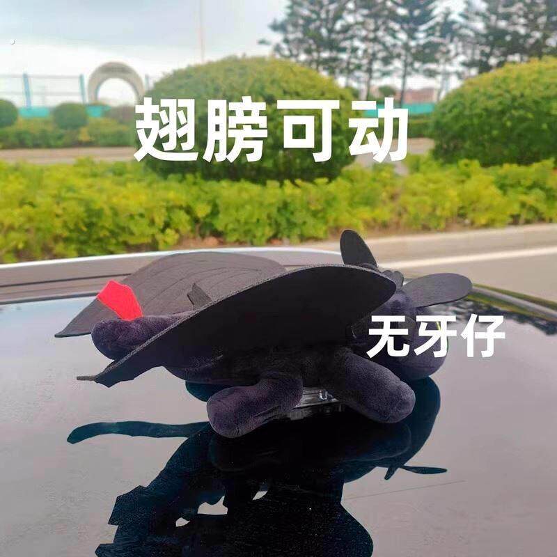 驯龙高手夜煞没牙仔车载摆件车顶玩偶摩托车电动车汽车外部装饰品