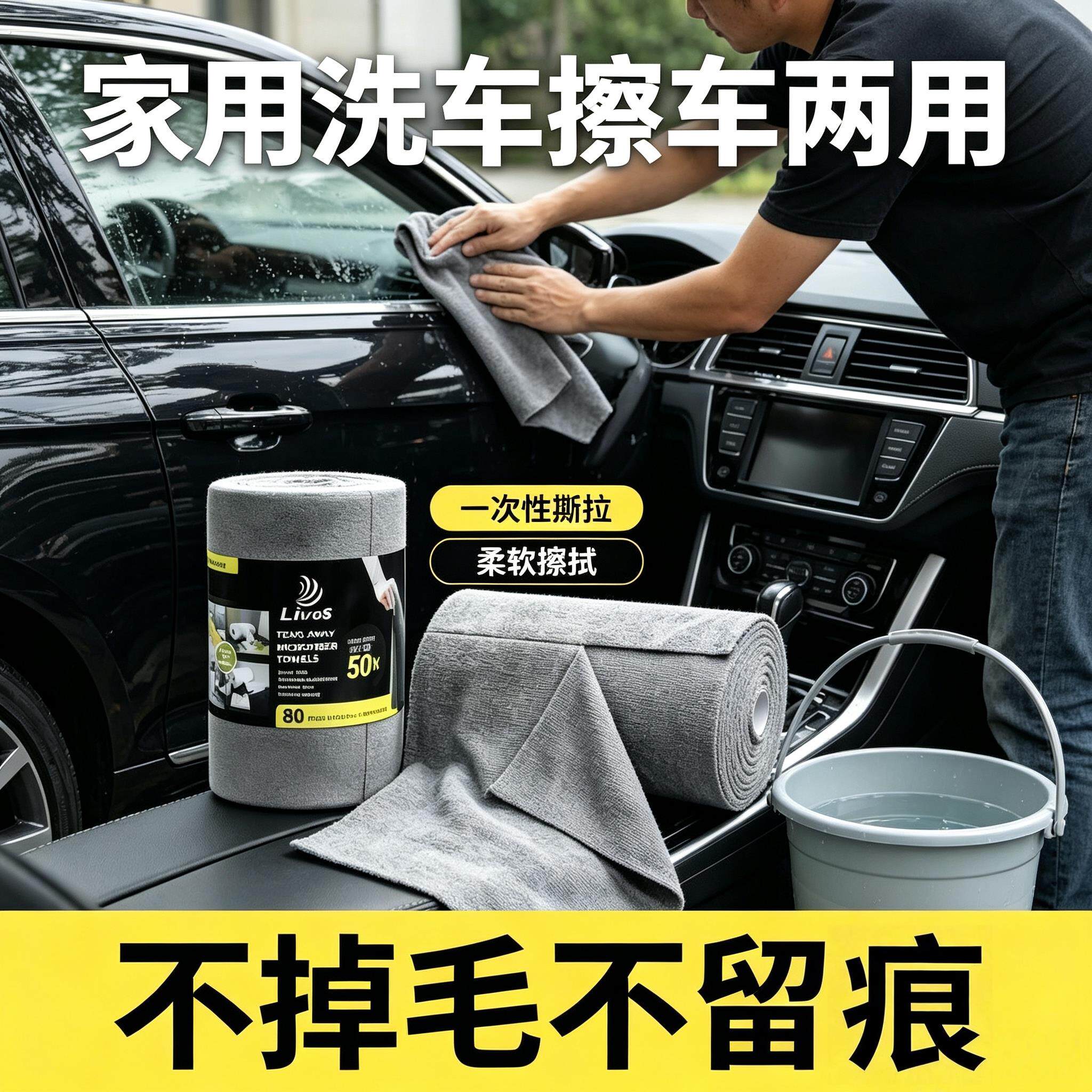 撕拉式一次性毛巾厨房洗碗巾家用周抛洗车擦车懒人抹布吸水不掉絮