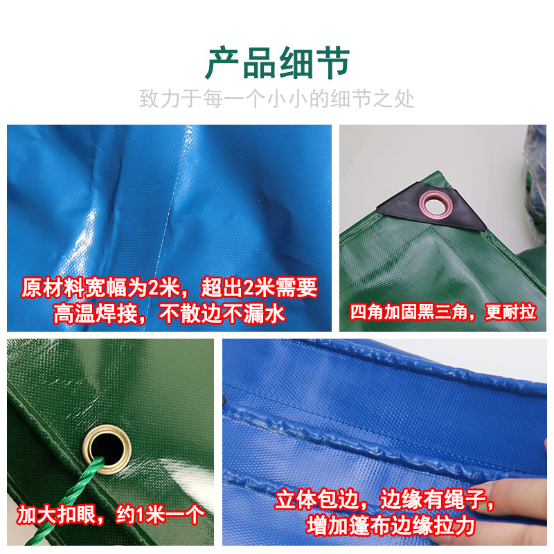 货车蓬布围布轻型刀刮布户外防水防雨遮阳篷布耐磨抗老化雨布篷布