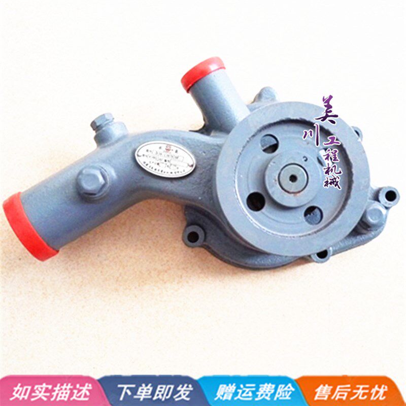 挖掘机配件 玉柴YC85-6水泵 4108发动机水泵 玉柴发动机水泵