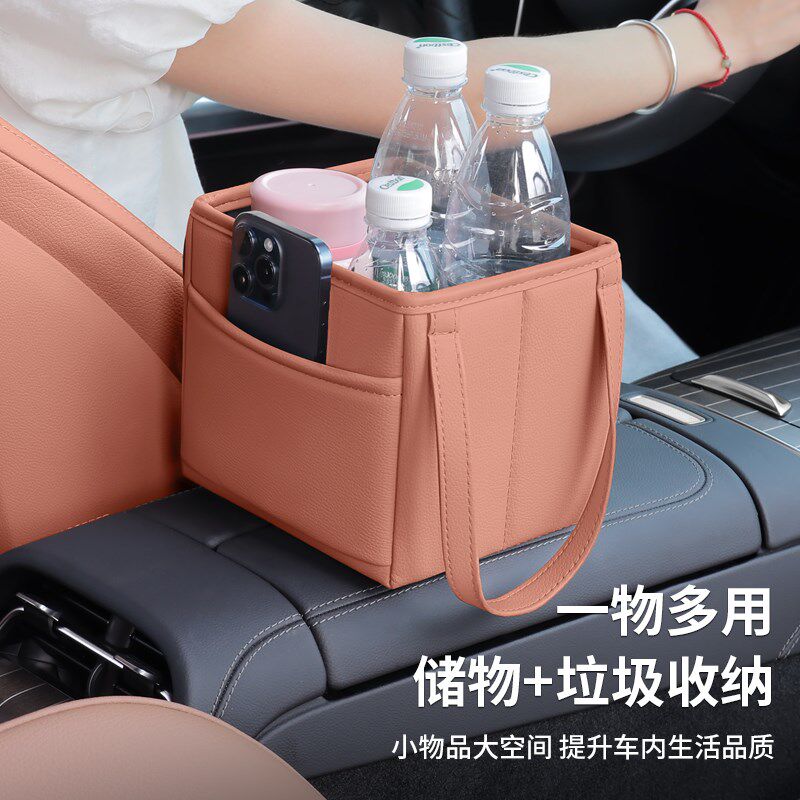 奔驰新C级E级GLC300L/C260L/E300折叠垃圾桶车载置物盒车用收纳袋