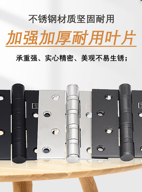 加厚平开折页4寸不锈钢免开槽静音活页房门木门灰色子母轴承合页
