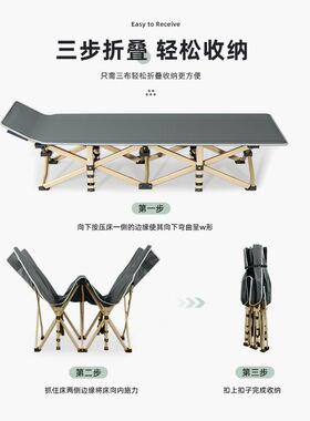 折叠床办公室午睡午休椅户外便携式椅单人医院陪护简便成人行军床