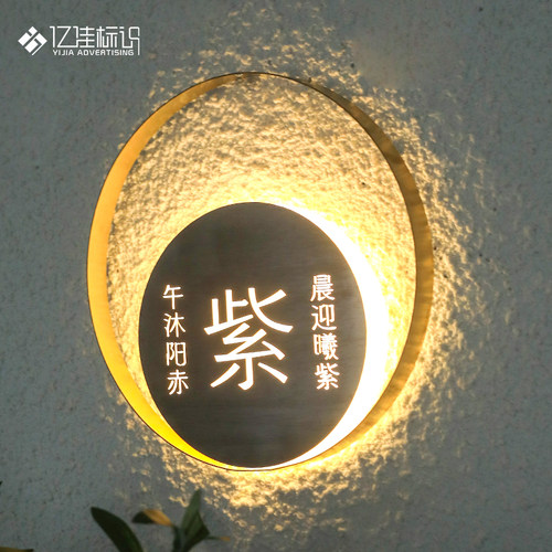 圆形灯箱新款不锈钢招牌门头发光广告牌门牌公司定做灯箱展示牌