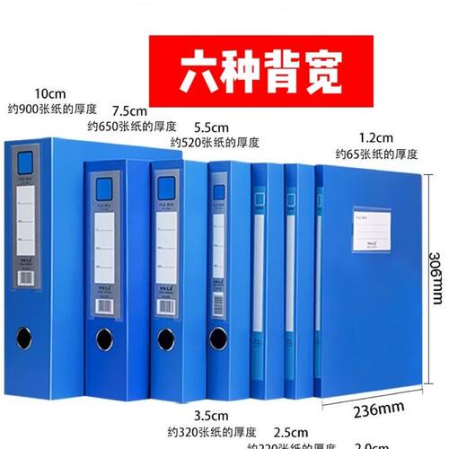 10个装加厚档案盒塑料折叠A4文件夹文件盒资料册收纳盒存档盒办公