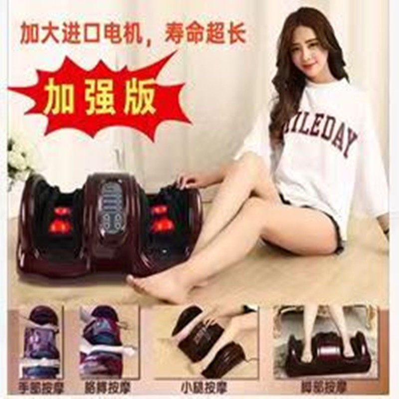 加强版静音健尔享足疗机全自动揉捏多功能足底美腿家用加热按摩仪