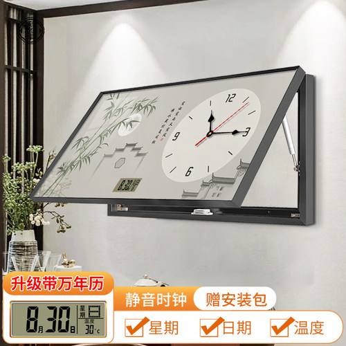 新中式电表箱装饰画带钟表遮挡电闸盒配电箱大尺寸竹子餐厅挂画