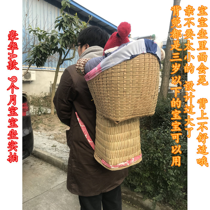 双肩背带内套背篓竹编婴儿背篼儿童背椅娃娃背袋手工竹抱椅背篓竹