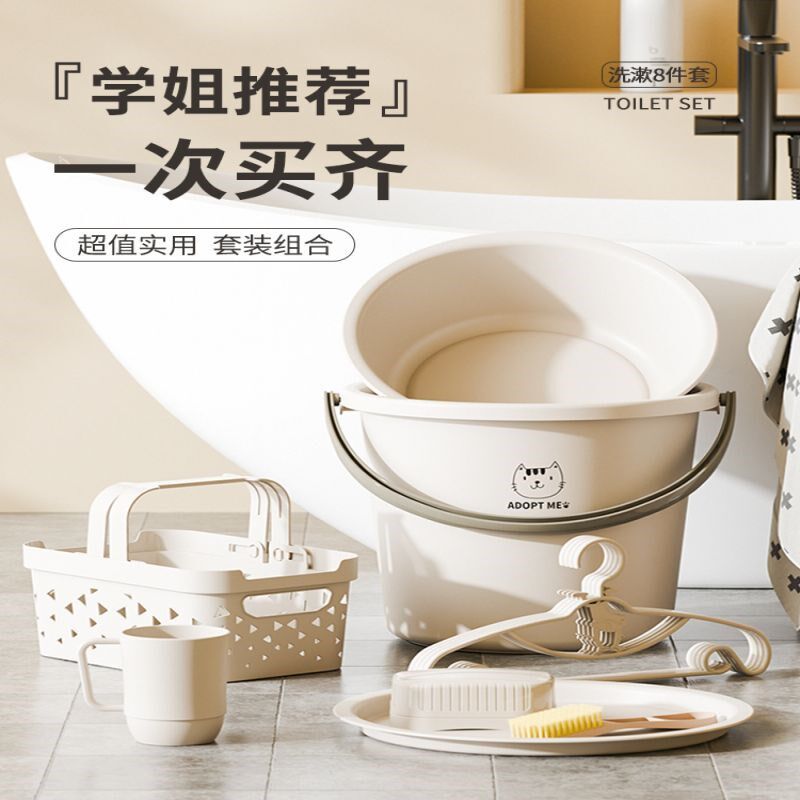 加厚水桶学生宿舍用脸盆套装住宿校生洗漱用品塑料洗衣澡桶大容量