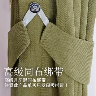 同布高端月牙绑带/有多少片窗帘发多少个绑带/单买发磁吸绑带