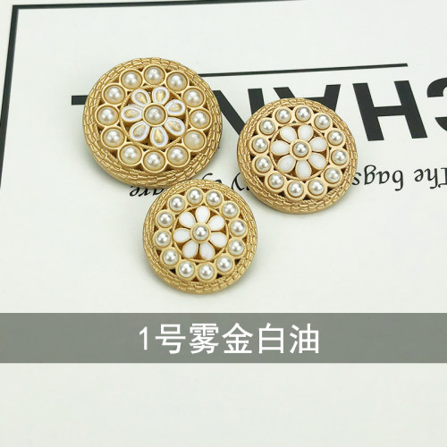 金属珍珠圆形扣子花朵开衫毛衣大衣纽扣上衣女百搭装饰扣高档精致