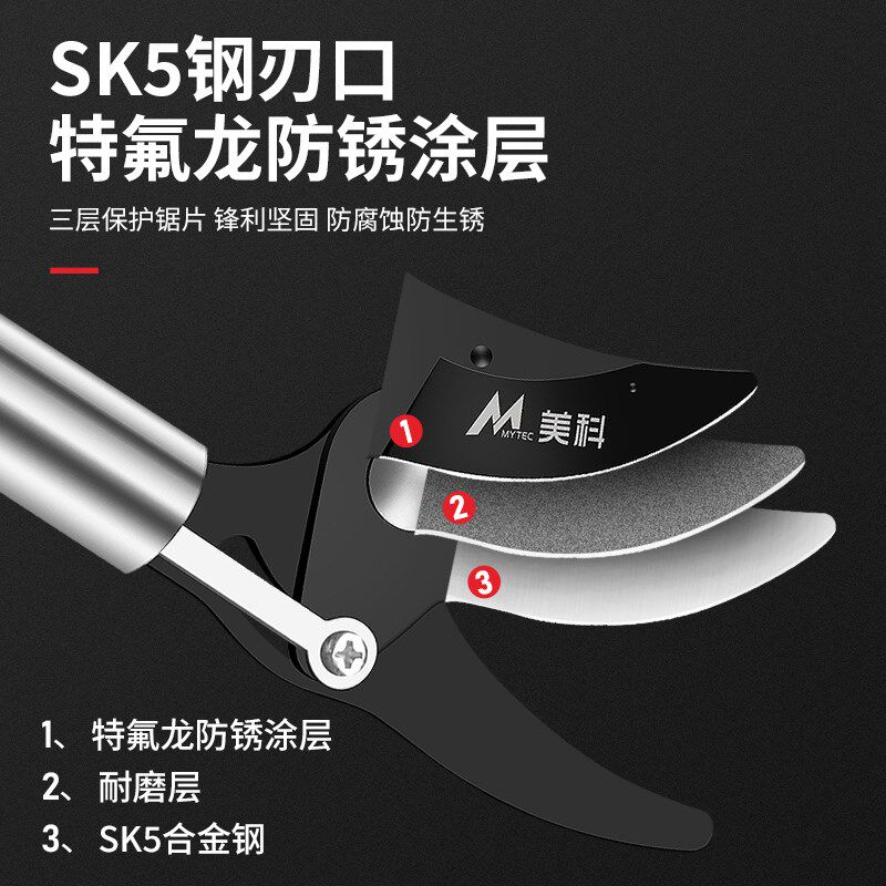 修剪树枝高空专用剪刀修果树剪枝刀枝剪剪高枝剪修枝伸缩杆神器子图片