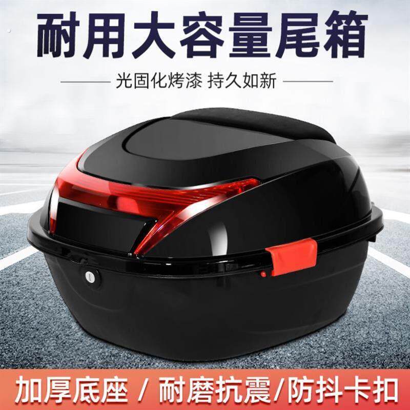 电动车后背靠箱工具箱电动自行车储物箱后备箱子摩托车踏板车大号
