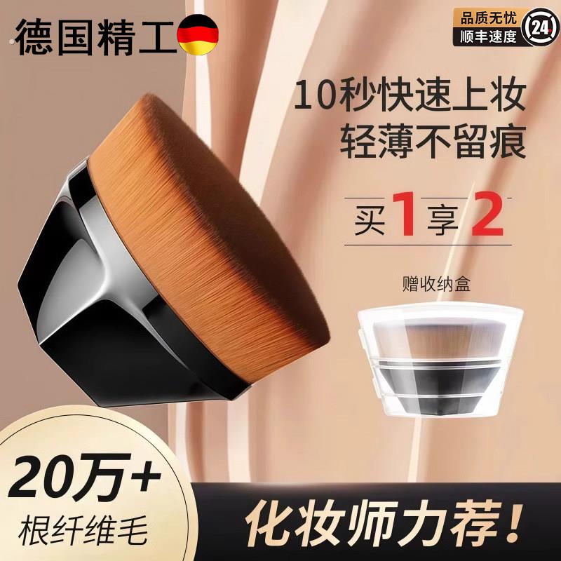 55号魔术粉底刷化妆套组不吃粉底液散粉刷子工具化妆刷上妆可携式