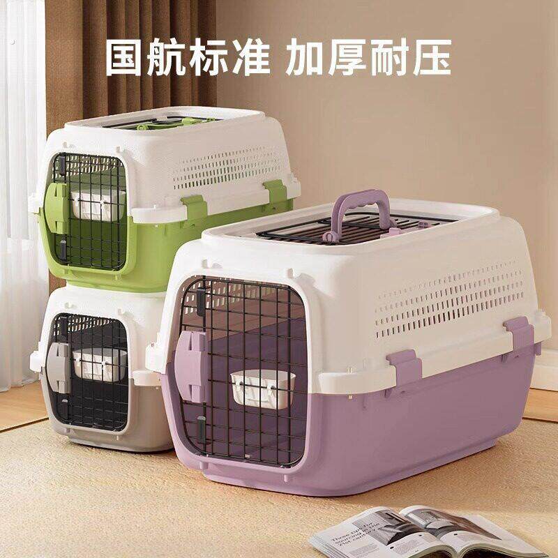 宠物航空箱猫笼子便携外出狗狗旅行箱托运箱狗笼子小型犬运输笼子